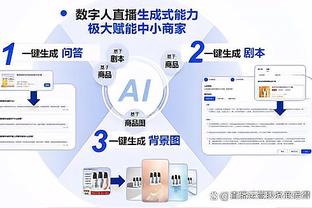 雷竞技app苹果官网下载截图2